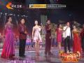 2013河北卫视：边疆 尤国通等《对花》