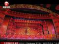 2013安徽卫视：开场秀《金蛇狂舞贺新春》