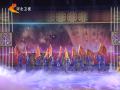 2013河北卫视：张慧敏 钱正《梅花争春》