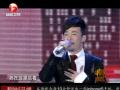 2013安徽卫视：黄勇《北京北京》