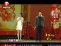 2013安徽卫视：英巴图 王博谷《新年到》
