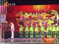 2013河北卫视：俏夕阳舞蹈队《法海你不懂爱》