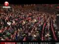 2013安徽卫视：陈键锋 姚芊羽《开门红》