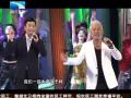2013湖北卫视：巫启贤 马智宇《朋友干杯》