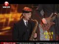 2013安徽卫视：崔健《新长征路上的摇滚》