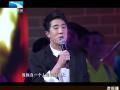 2013湖北卫视：房祖名《边走边唱》
