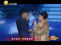 2013辽宁卫视：张柏芝 小沈阳《爱上你了》