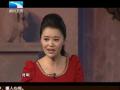 2013湖北卫视：何云伟 李菁《三人行不行》