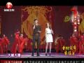 2013安徽卫视：于小彤 蒋梦婕《恭喜发财》