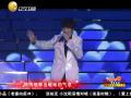 2013辽宁卫视：萧敬腾《海芋恋》
