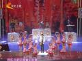 2013河北卫视：五行乐队《中国味儿》
