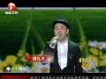 2013安徽卫视：周礼虎《爱》