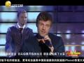 2013辽宁卫视：后街男孩《只要你爱我就好》