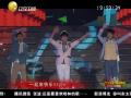 2013辽宁卫视：《快乐style》