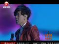2013安徽卫视：林俊杰《江南》