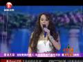 2013安徽卫视：莎拉布莱曼《斯卡布罗集市》