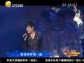 2013辽宁卫视：李宇春《阿么》