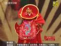 2013深圳卫视：谢楠 拜尔娜《变脸》