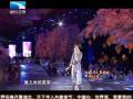 2013湖北卫视：范冰冰《夕阳》