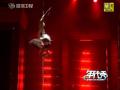 2013深圳卫视：大张伟 欧弟《钢管舞》