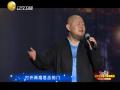 2013辽宁卫视：火凤 霍尊《爷们儿干杯》