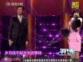 2013深圳卫视：郑少秋 赵雅芝《问情》