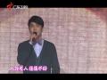 2013广东卫视：王子鸣《开心就好》