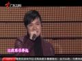 2013广东卫视：宋雪菜《久违的哥们》