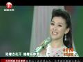 2013安徽卫视：常思思《问春》