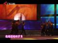 2013广东卫视：程琳《信天游》