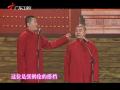 2013广东卫视：张鹤伦 朗鹤焱《卖布头》