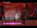 2013广东卫视：TWINS《你最红》