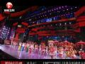 2013安徽卫视：何云 王莹等《正月里是新年》