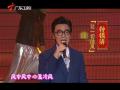 2013广东卫视：钟镇涛《让一切随风》