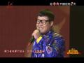 2013黑龙江卫视：王庆辉 陆海涛《咱妈的饺子》