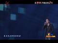 2013黑龙江卫视：杨坤《真的很在乎》