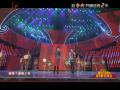 2013黑龙江卫视：斯琴高丽 顾峰《七个隆咚锵》