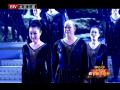 2013北京卫视：《永定河畔的大河之舞》