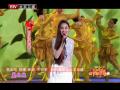 2013北京卫视：王澜霏 于珈《春风》