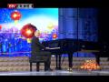 2013北京卫视：尤雅 王涛《钢琴上的乒乓球》