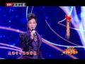 2013北京卫视：宋祖英《微笑》