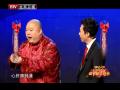 2013北京卫视：李菁 何云伟等《五脏休假》