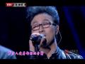 2013北京卫视：汪峰《存在》