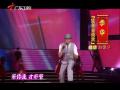 2013广东卫视：《大驾光临之我唱我歌》