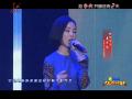 2013黑龙江卫视：《我是不是你最疼爱的人》