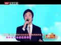 2013北京卫视：降央卓玛 费玉清《草原之夜》