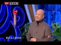 2013北京卫视：郭冬临 邵峰 付俊淇《车位》
