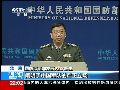 【驳斥】国防部驳斥日本炒作“火控雷达照射”问题