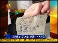 美财长访华展开试探之旅 仿效拜登“小吃外交”