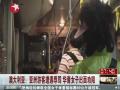 实拍两日本夫妇遭白人辱骂 华裔女子劝阻全车人大笑